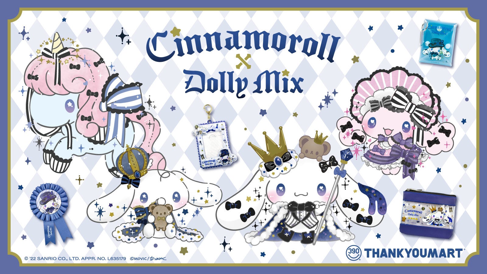 サンキューマートがサンリオキャラクター大賞人気no 1キャラクター シナモロール ゆめかわブランド Dolly Mix とトリプルコラボ アイドルのようなキラキラデザインの限定アイテムが新発売 エルソニック株式会社のプレスリリース サンキューマートがサンリオキャラクター大賞人気no 1キャラクター シナモロール ゆめかわブランド Dolly Mix とトリプルコラボ アイドルのようなキラキラデザインの限定アイテムが新発売 エルソニック株式会社のプレスリリース