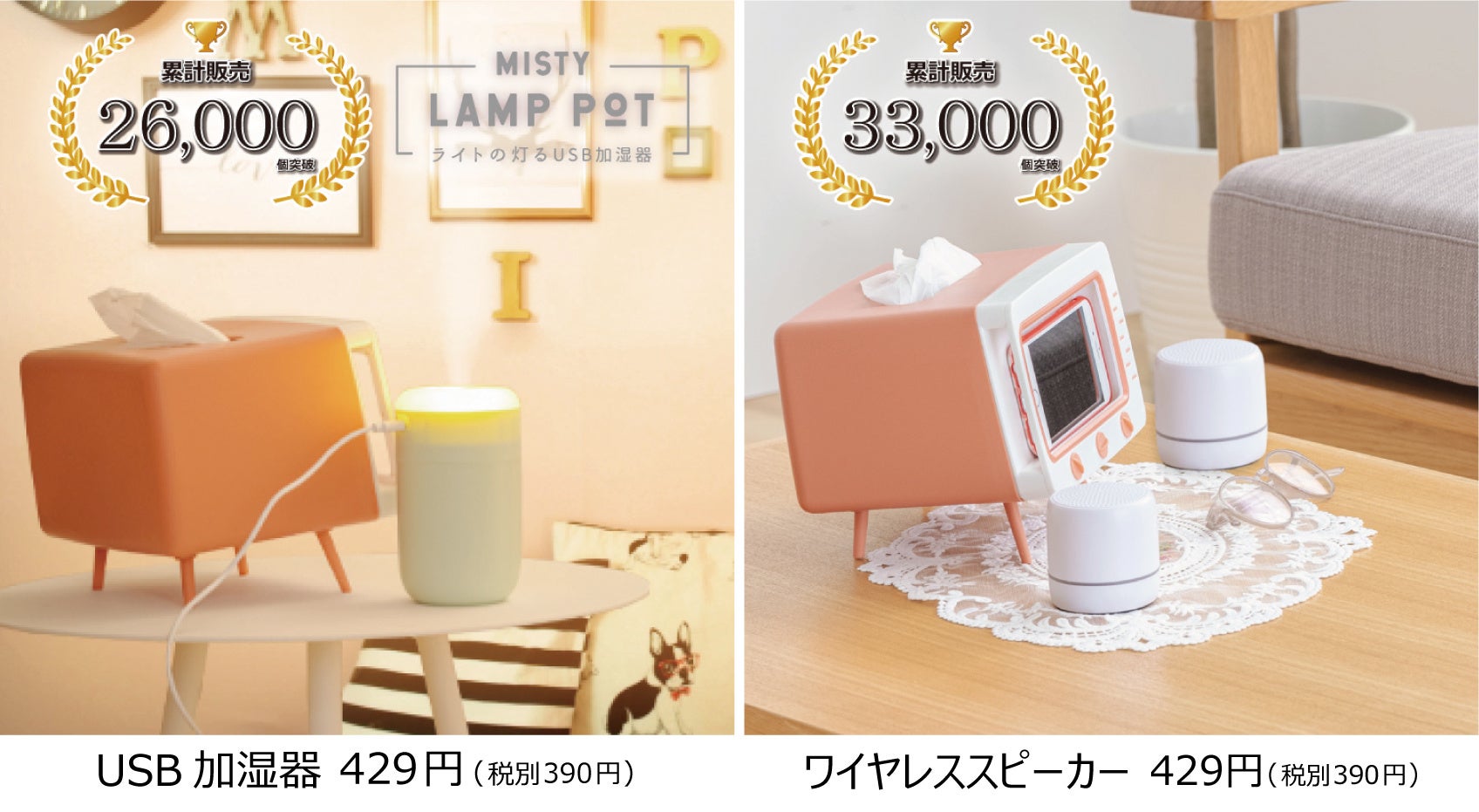 長崎初出店！】サンキューマートがアミュプラザ長崎新館にオープン