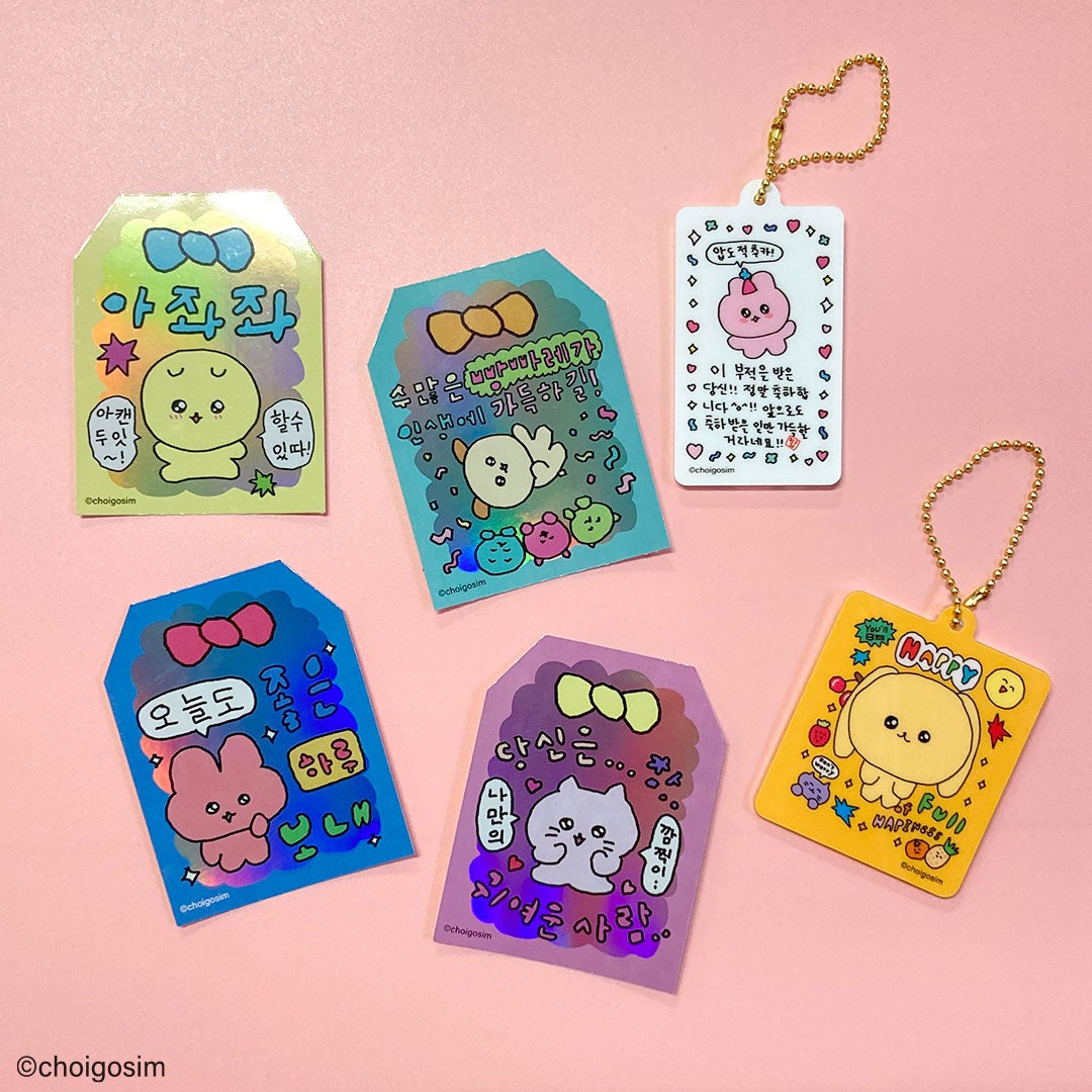 チェゴシム箱入りマスコット チェゴシム 箱入りマスコット ぬいぐるみ 幸運のリス - メルカリ
