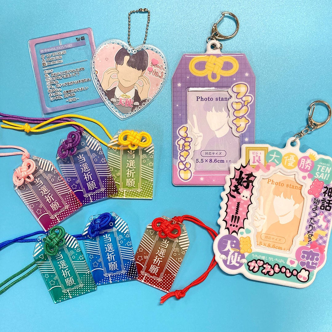 推しに会えますように」という推し活女子の切実な願いを込めた願掛け