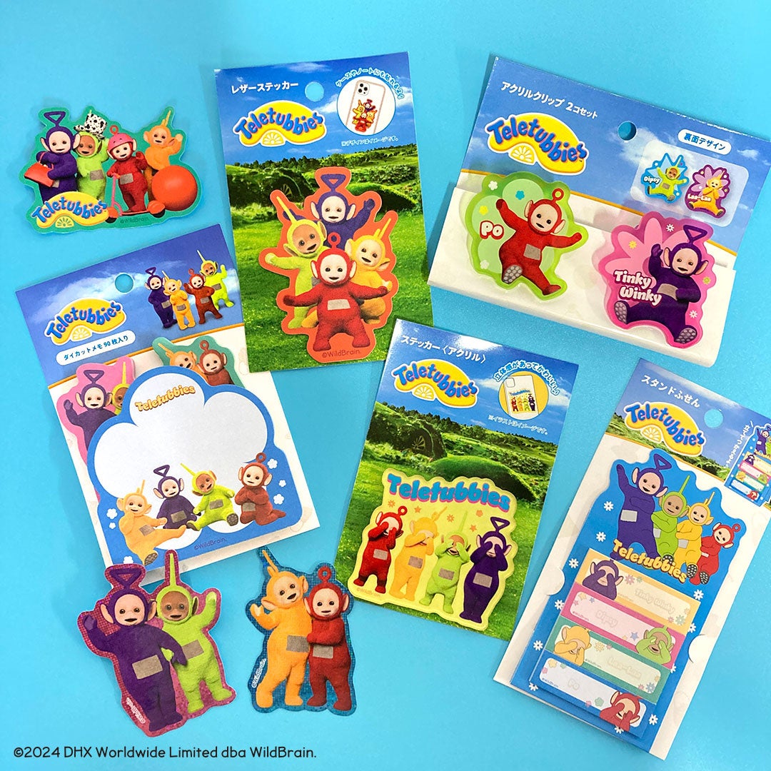 世界中で大人気「テレタビーズ」の限定アイテムがサンキュー