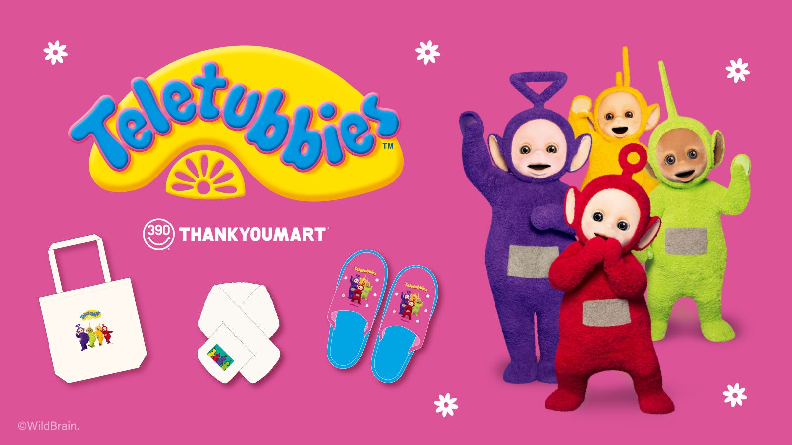 世界中で大人気「テレタビーズ」の限定アイテムがサンキュー
