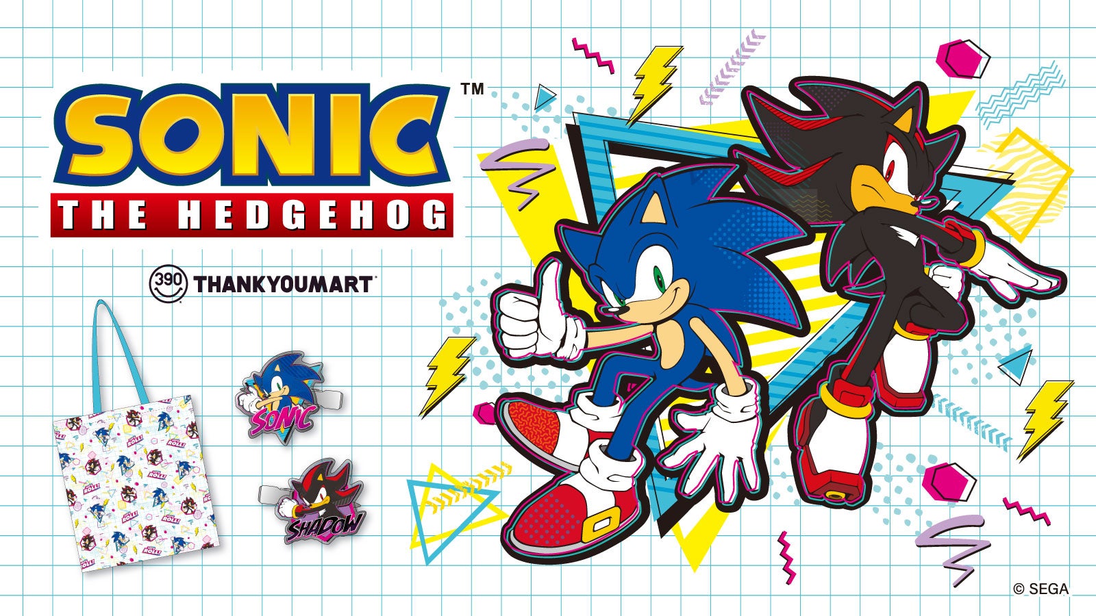 映画公開記念!ソニック×サンキューマートコラボ雑貨発売開始! 映画公開記念!ソニック×サンキューマートコラボ雑貨発売開始!