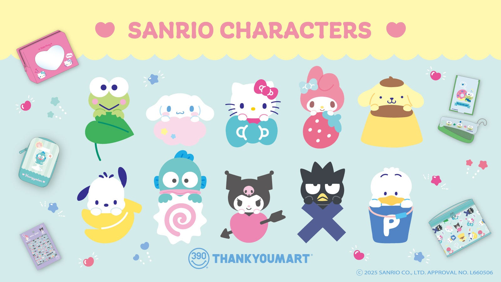 ハローキティ」「クロミ」をはじめとする『サンリオキャラクターズ』の