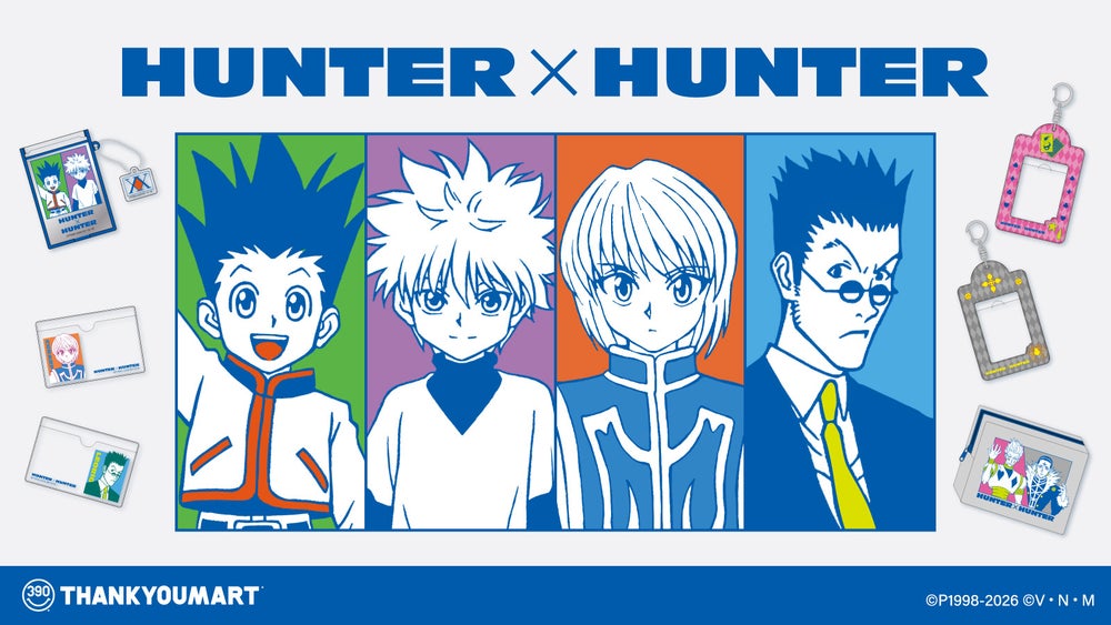 サンキューマート HUNTER×HUNTER コラボ キービジュアル