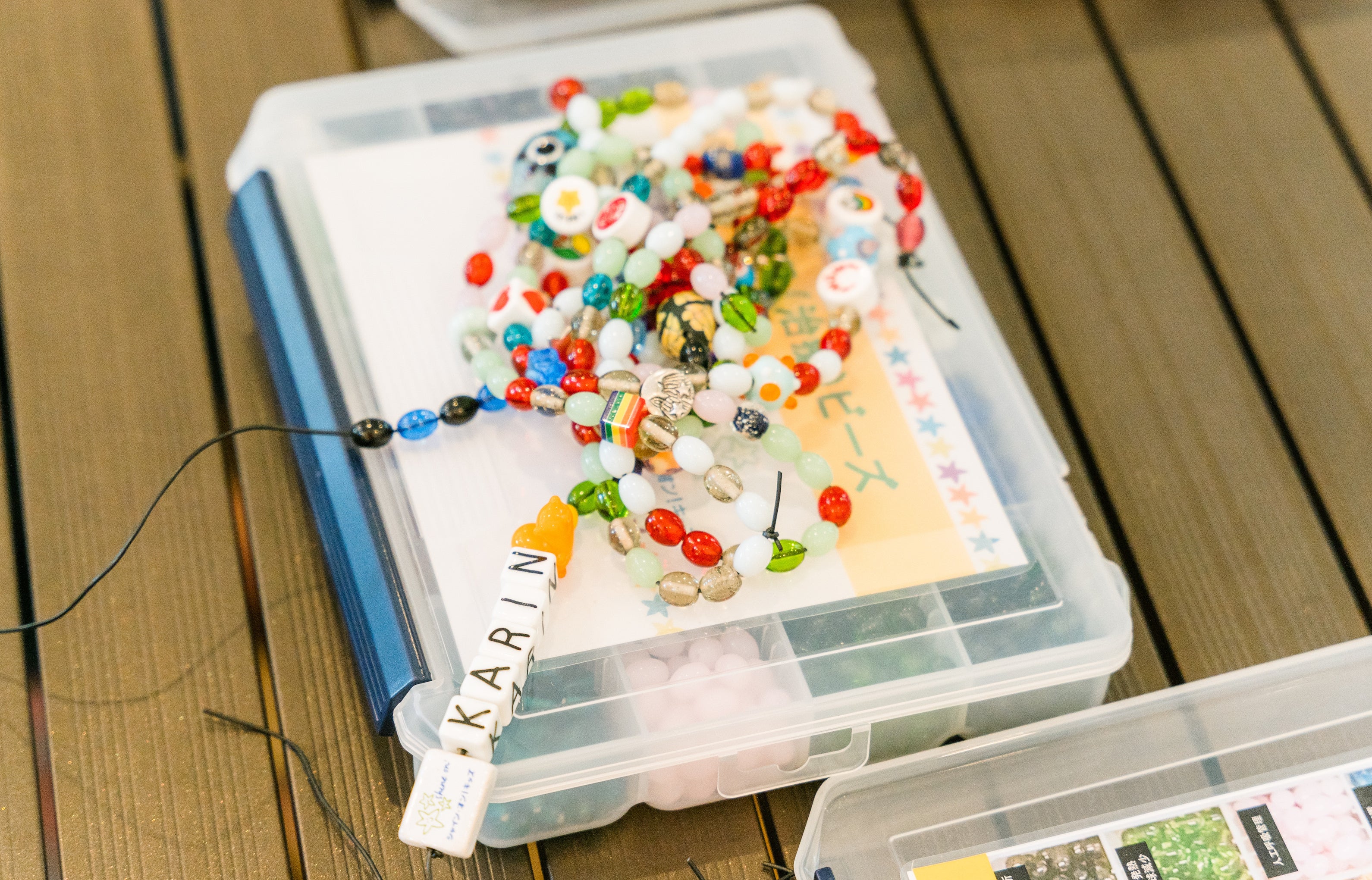 「ふりかえりビーズ」は、治療の記録を振り返ることで自身の頑張りを再認識し、人生を進んでいくための大きな力になると考えられています