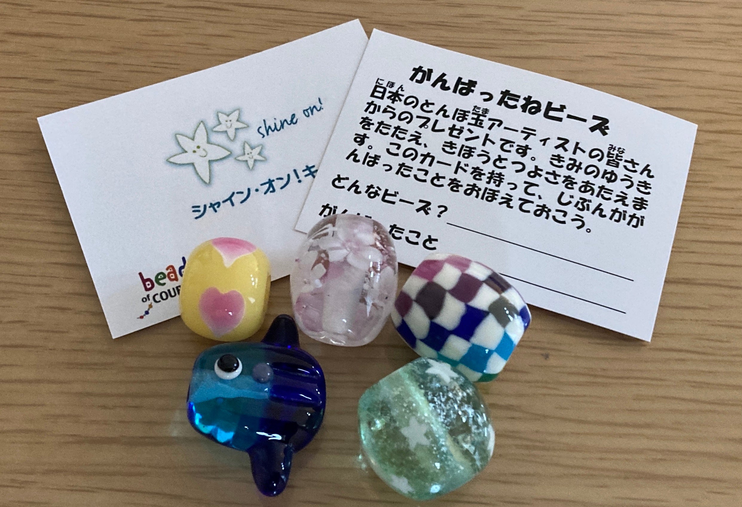 シャイン オン キッズが埼玉県立小児医療センターにビーズ オブ カレッジを新規導入 特定非営利活動法人シャイン オン キッズのプレスリリース