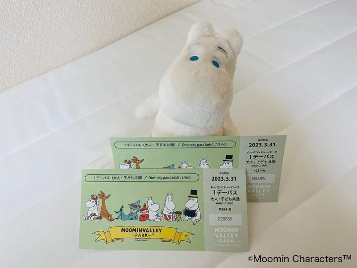 株式会社ムーミン物語様から、招待チケットとムーミンのぬいぐるみをご提供いただきました
