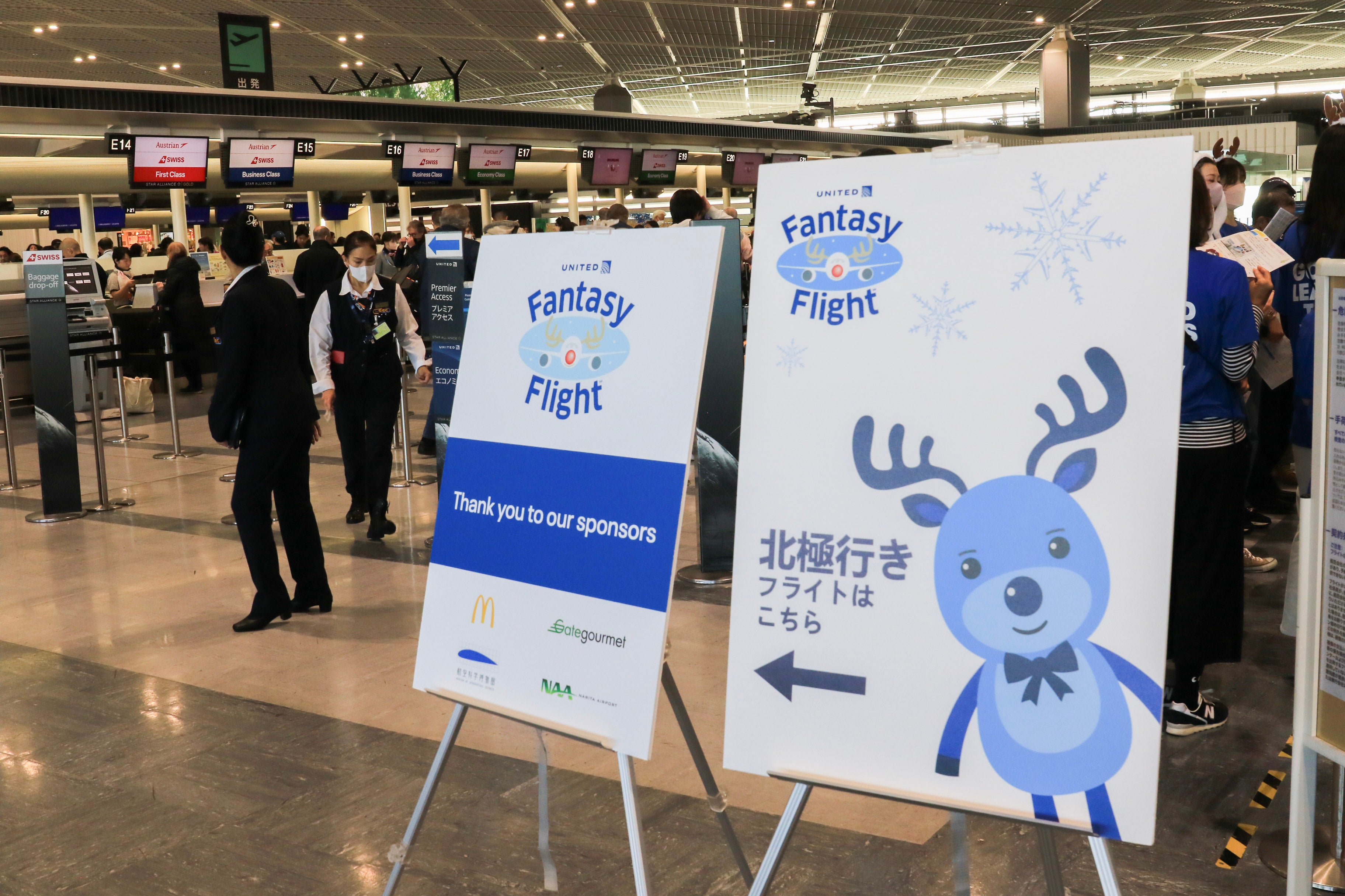 この日のためのパスポートと搭乗券を持ち「北極」へと向かいます