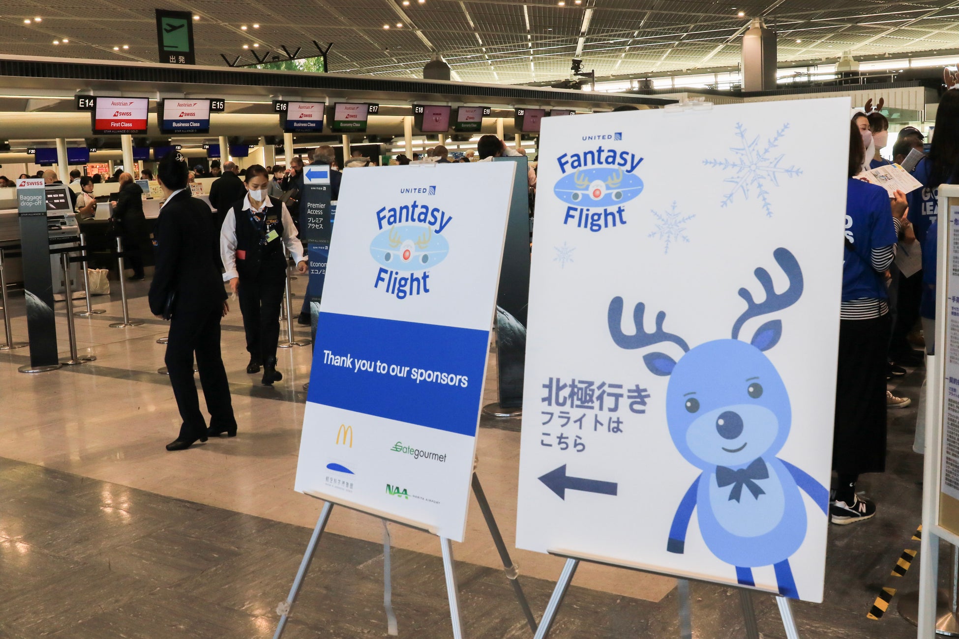 この日のためのパスポートと搭乗券を持ち「北極」へと向かいます