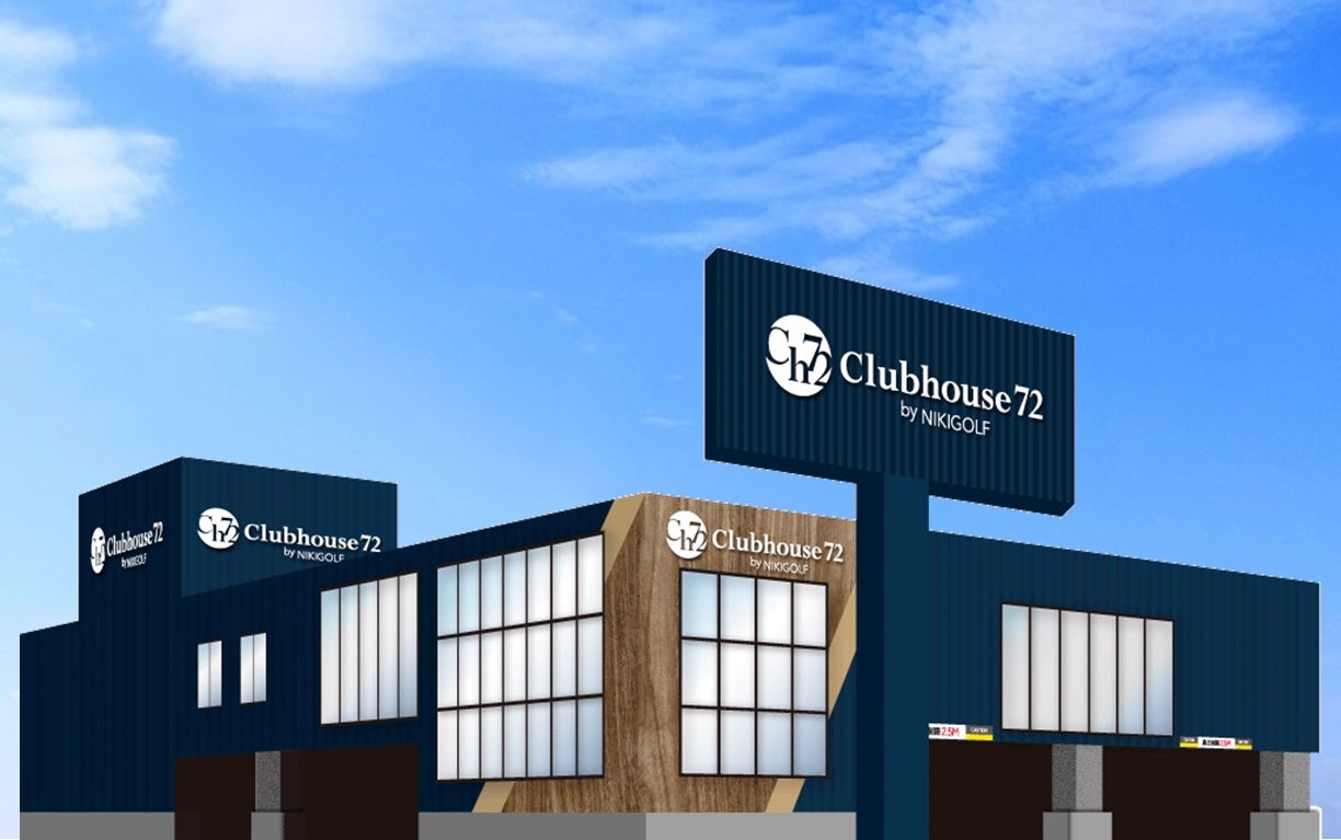 神戸に新ゴルフショップ！ | 株式会社二木ゴルフのプレスリリース