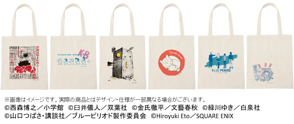 新規参加店舗が拡大中!新たに7法人で展開開始!「ONE ECO PROJECT」が 新規参加店舗が拡大中!新たに7法人で展開開始!「ONE ECO PROJECT」が