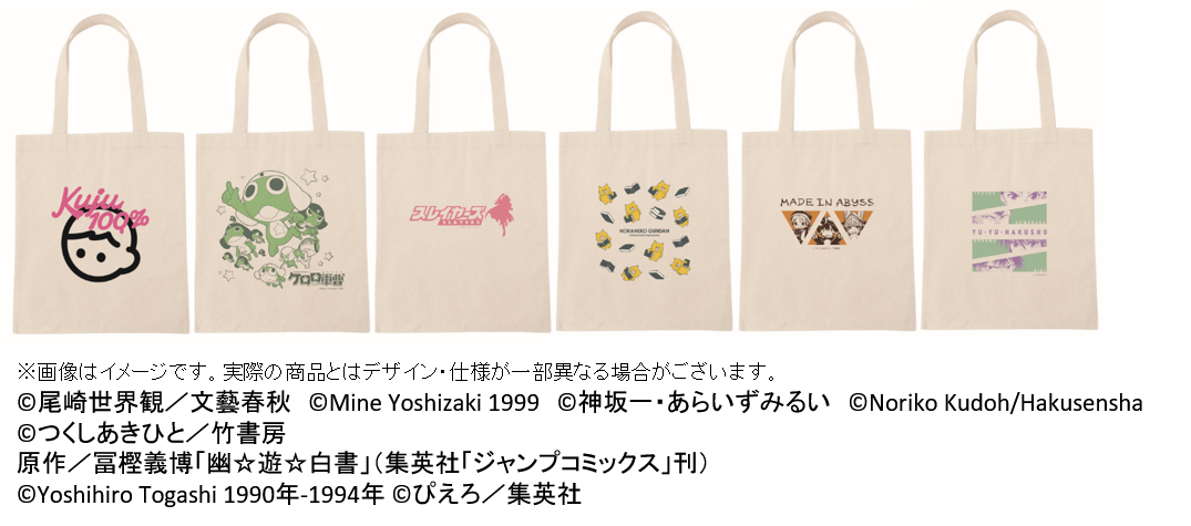 タグ付き新品未使用　コラボPORTER &べあぶりっくエコバッグ 2023年 タグ付き新品未使用 コラボPORTER &べあぶりっくエコバッグ 2023年