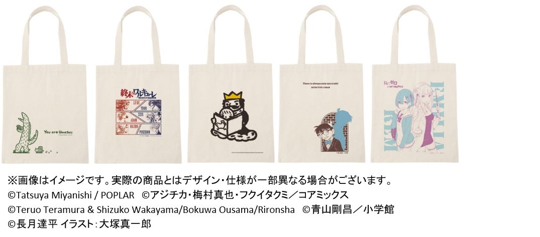 累計発売コンテンツ数49タイトル!「ONE ECO PROJECT」が提案するエコ 累計発売コンテンツ数49タイトル!「ONE ECO PROJECT」が提案するエコ