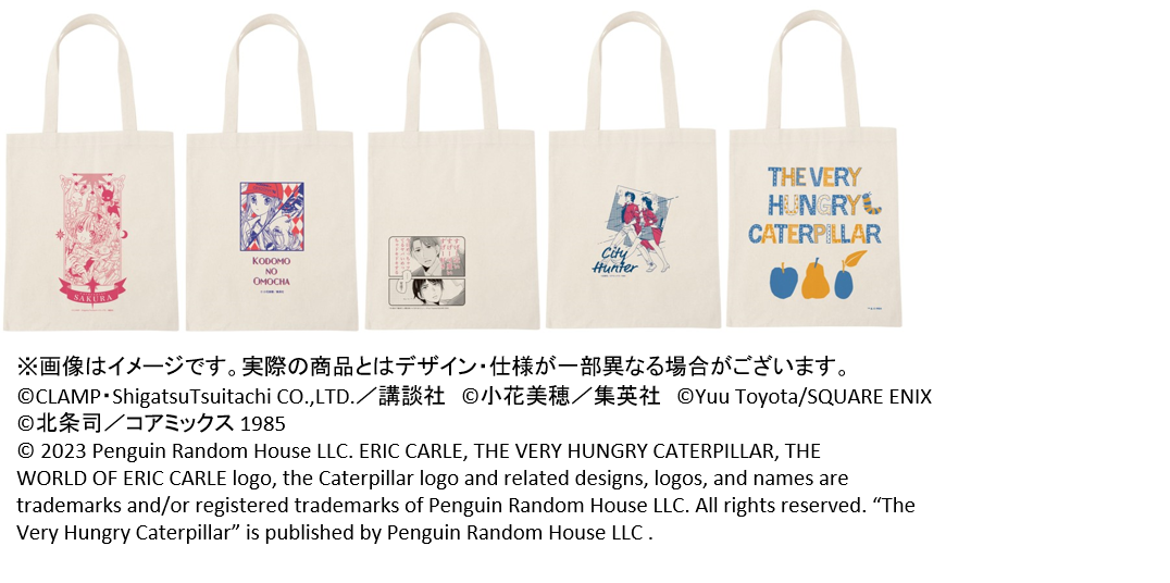 14か月連続発売も残すところあと1か月！「ONE ECO PROJECT」が提案する