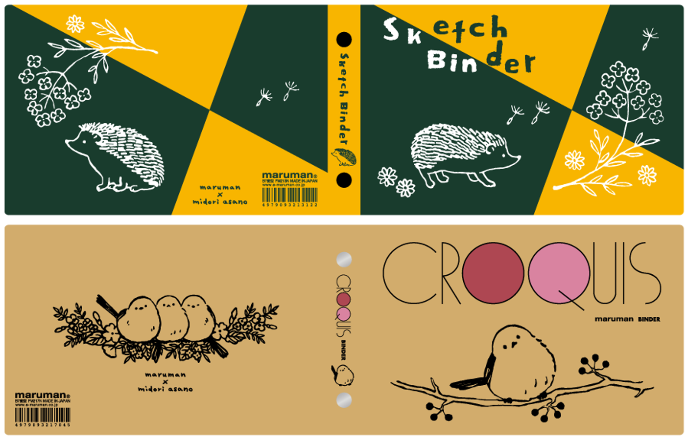 人気イラストレーター・浅野みどりさん描き下ろし！マルマン