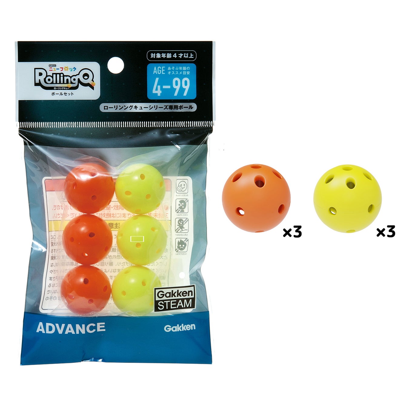 Gakkenニューブロック ローリングキュー スタンダードセット