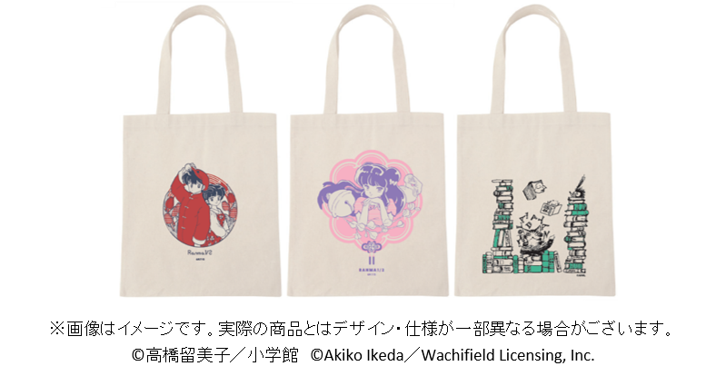 出版業界から発信する「ONE ECO PROJECT」9月15日より「本袋（大）」を