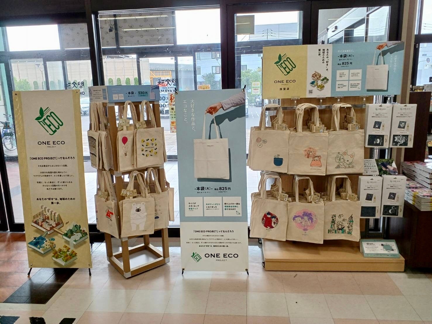 なんでも雑貨　1250パック　未開封パック なんでも雑貨 1250パック 未開封パック カードショップポンポコ on X