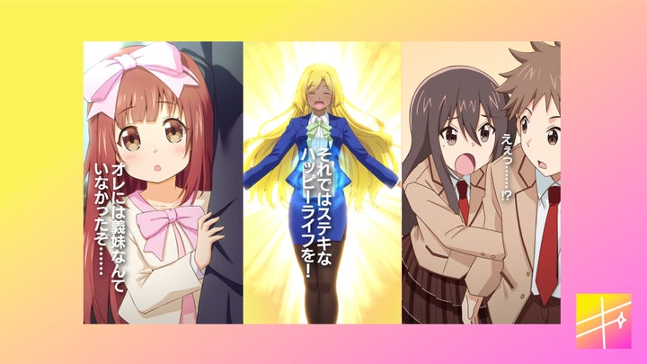 8 アニメ MIX ラスト 7月15日削除 23227-276-