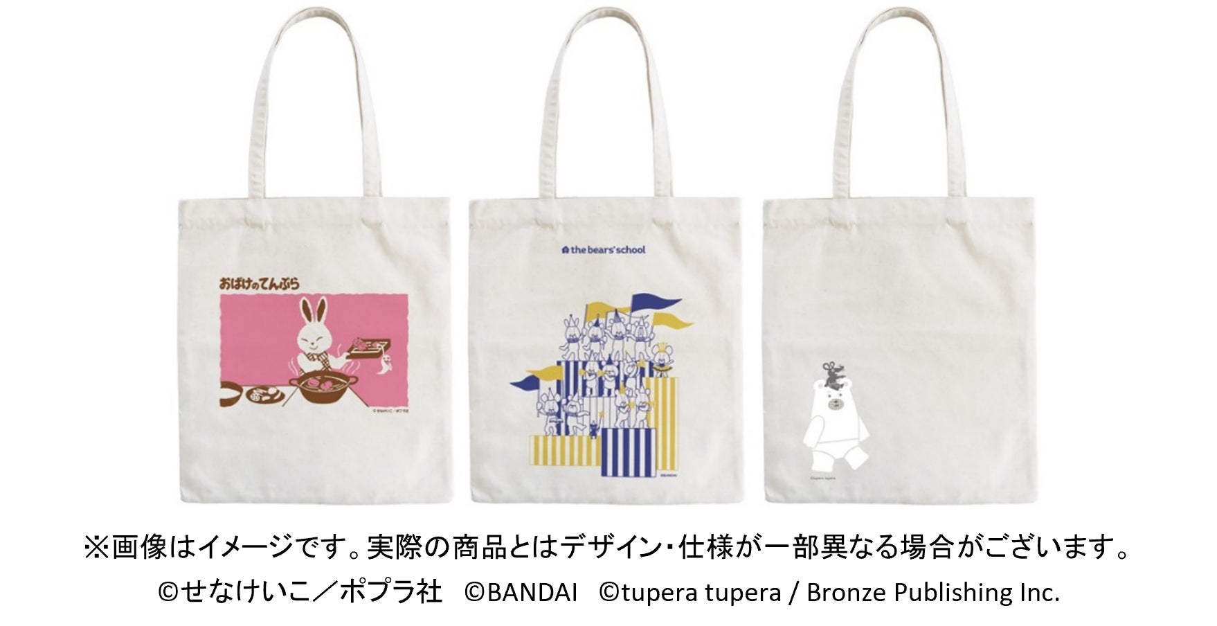 累計販売枚数19万枚突破!「本袋(大)」11月期タイトル 11月17日(金 累計販売枚数19万枚突破!「本袋(大)」11月期タイトル 11月17日(金