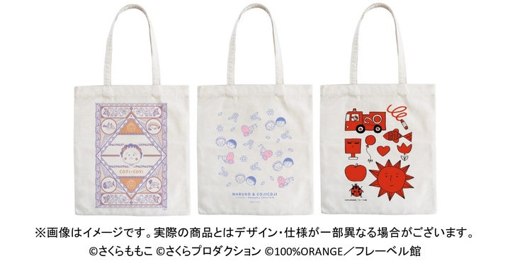 本日値下げ さくらももこ展 トートバッグ 23227-301-