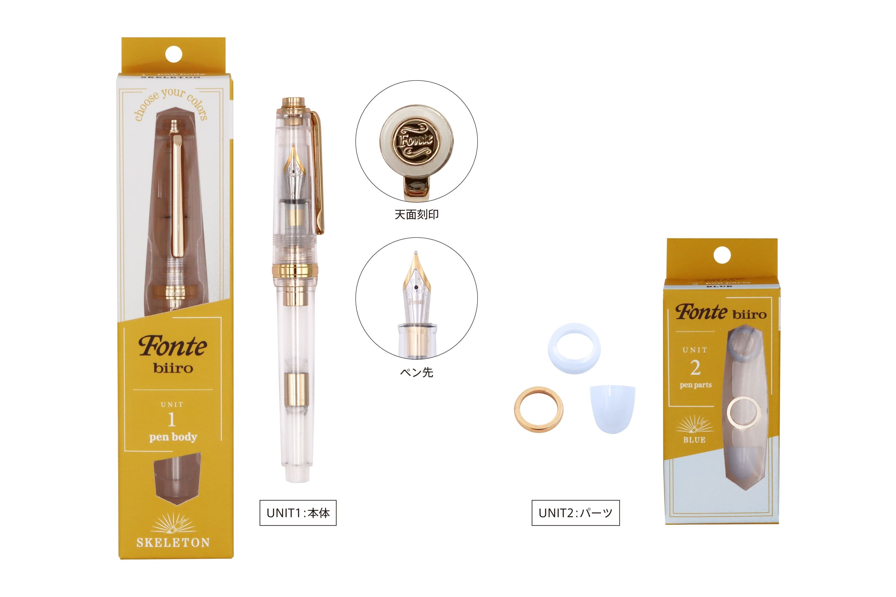 日販オリジナルのインクペンブランド「Fonte」から「文具女子博2023