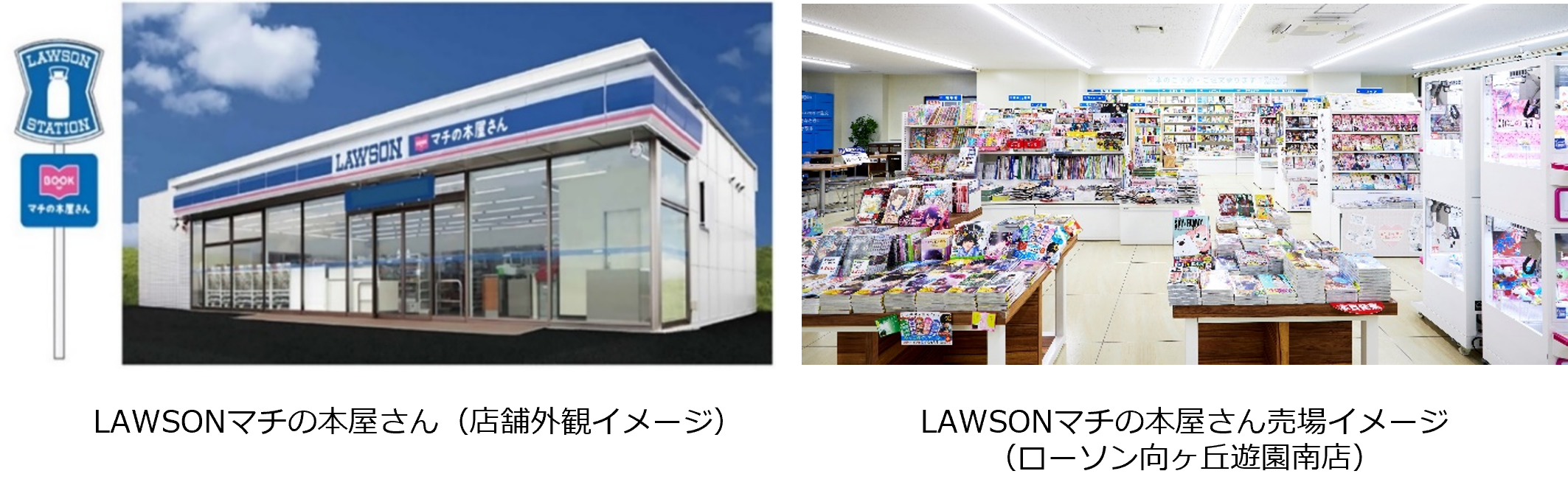 書店が少ない地域に本との出会いを 富山県で初の行政と連携した