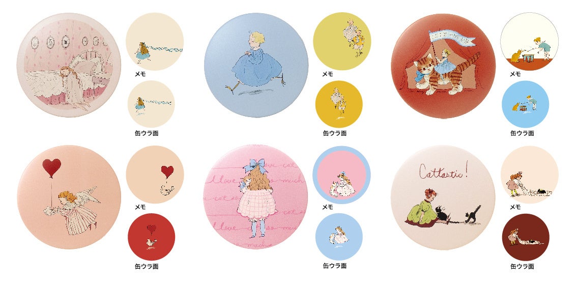 くらはしれいさんの世界観を表現したステーショナリーに第２弾