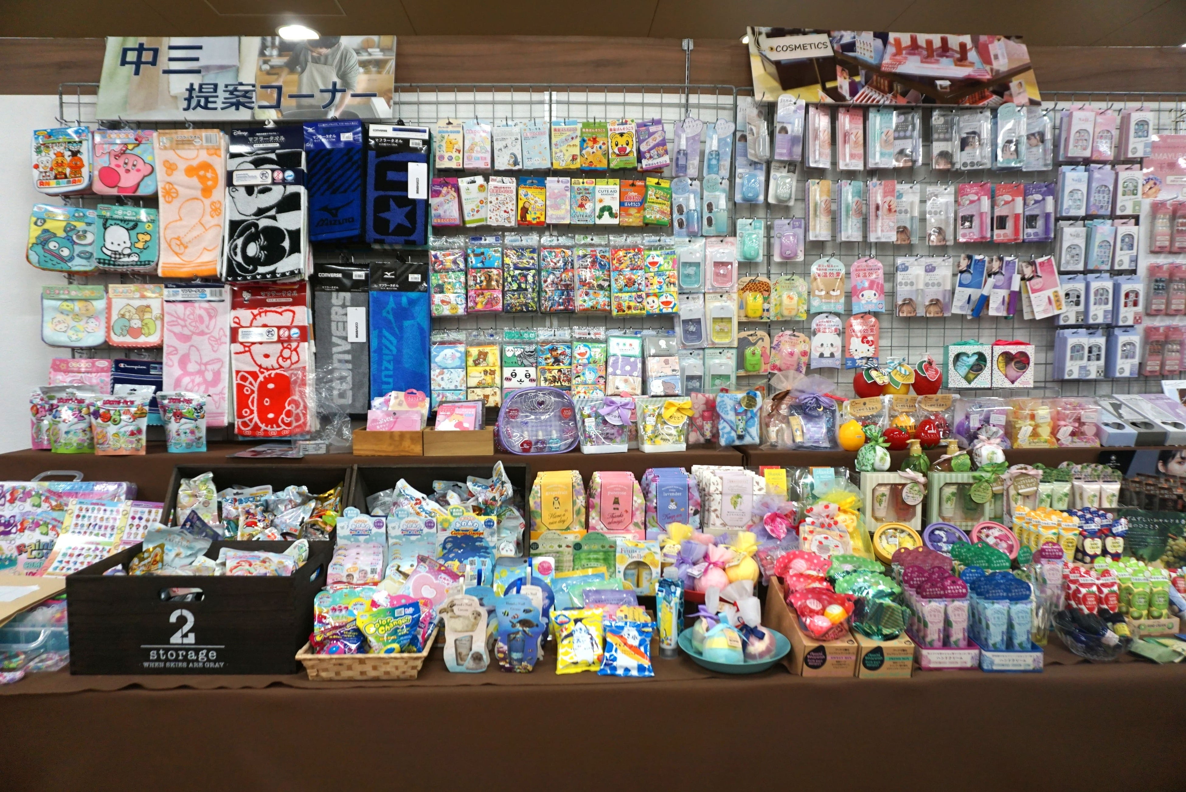 YSK@出品日時問わず全て購入可能です SAINT Mxxxxxx | セントマイケル