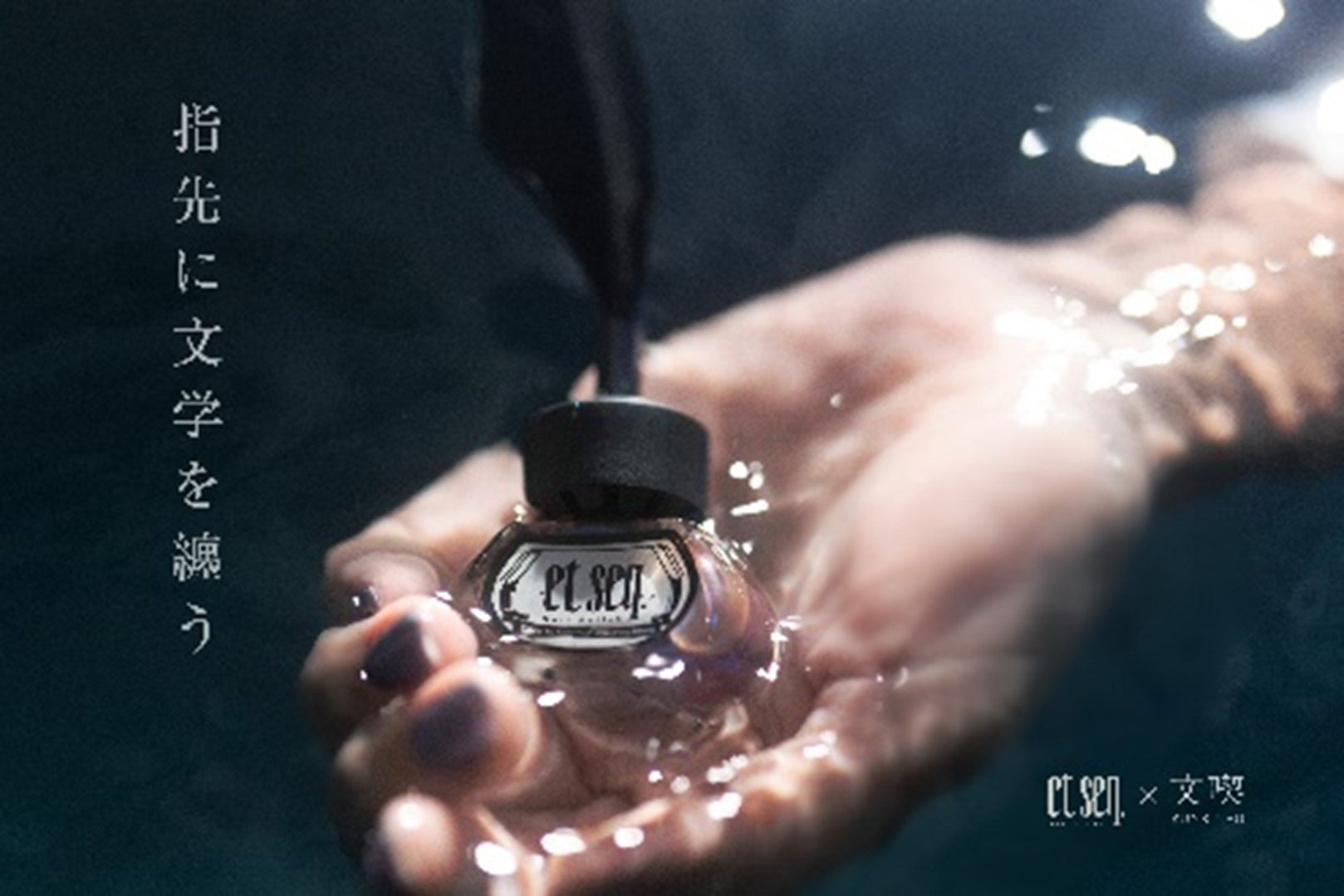 【美品】ザ ポリッシュ 25本セット 美品】ザ ポリッシュ 25本セット 森見登美彦シリーズ全5色セット（