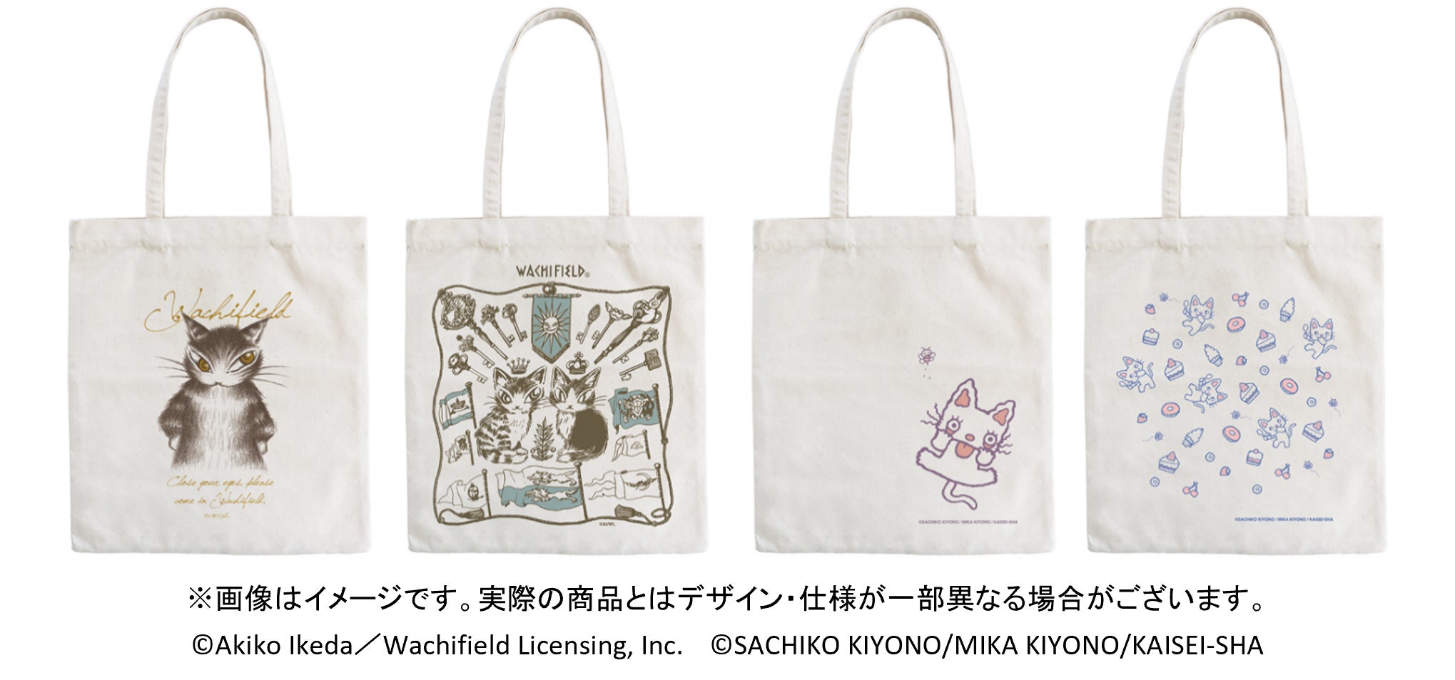 シリーズ累計販売枚数27万枚を突破!「本袋(大)」人気キャラクターの シリーズ累計販売枚数27万枚を突破!「本袋(大)」人気キャラクターの