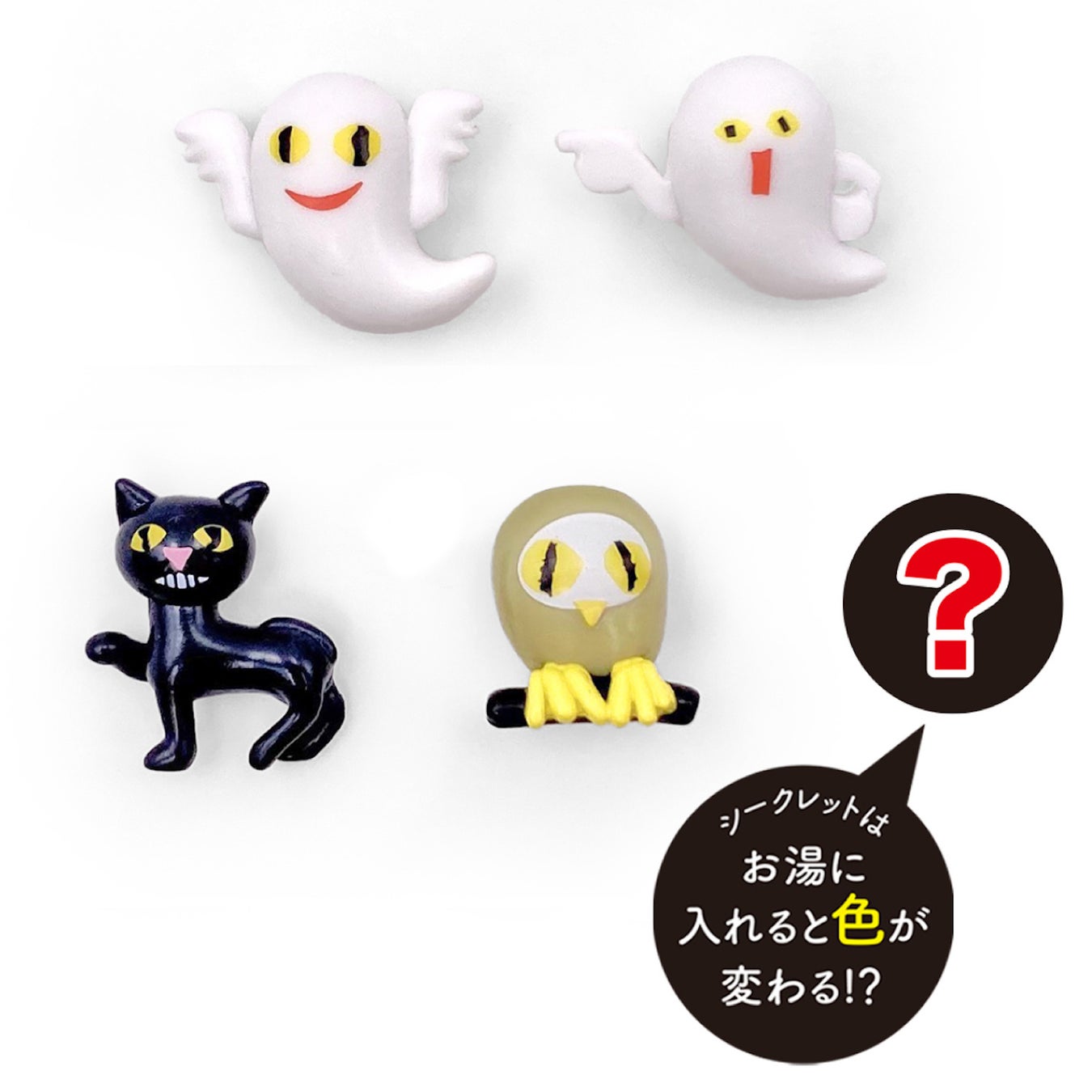 ねないこだれだバスボール