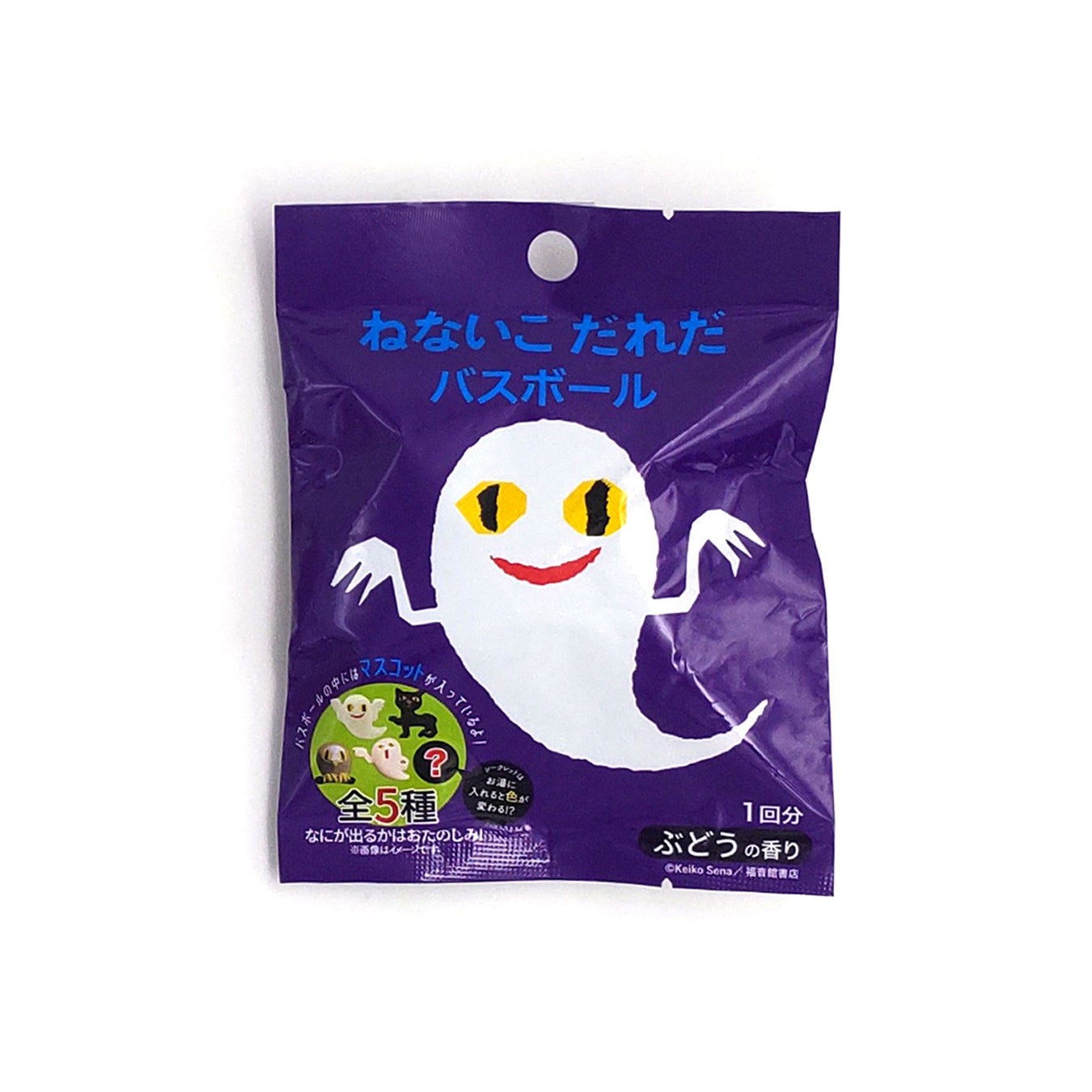 ねないこだれだバスボール