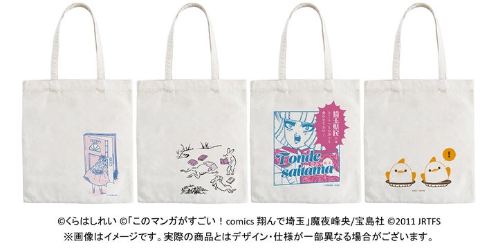 Fujita Milky 65周年記念紙袋 Fujita Milky 65周年記念紙袋 Fujita Fujita Milky 65周年記念紙袋 Fujita Milky 65周年記念紙袋 Fujita