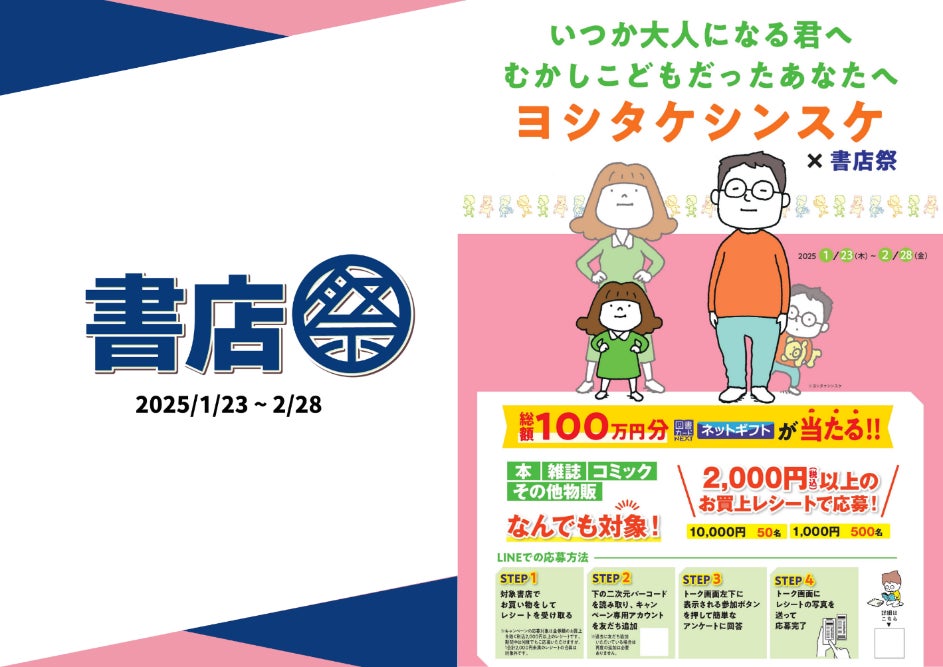 よゐこのKIDSぱらだいす 使用済み図書カード よゐこのKIDSぱらだいす よゐこのKIDSぱらだいす 使用済み図書カード よゐこのKIDSぱらだいす