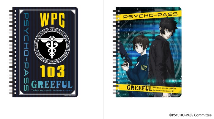 劇場版 PSYCHO-PASS サイコパス PROVIDENCE」とコラボ!最新作のワン 劇場版 PSYCHO-PASS サイコパス PROVIDENCE」とコラボ!最新作のワン