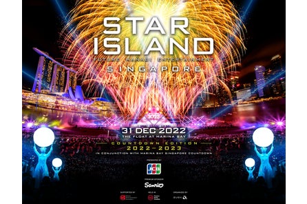 aのドームツアーが21年11月より振替開催決定 エイベックス株式会社のプレスリリース aのドームツアーが21年11月より振替開催決定 エイベックス株式会社のプレスリリース