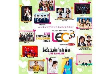 aのドームツアーが21年11月より振替開催決定 エイベックス株式会社のプレスリリース aのドームツアーが21年11月より振替開催決定 エイベックス株式会社のプレスリリース