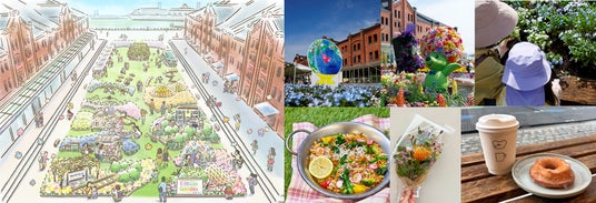 『FLOWER GARDEN 2026』詳細決定!3月27日(金)より横浜赤レンガ倉庫にて開催!五感で癒される“横浜の春の風物詩” フラワーカラーセラピーに、花畑に合わせた生演奏も! 『FLOWER GARDEN 2026』詳細決定!3月27日(金)より横浜赤レンガ倉庫にて開催!五感で癒される“横浜の春の風物詩” フラワーカラーセラピーに、花畑に合わせた生演奏も!