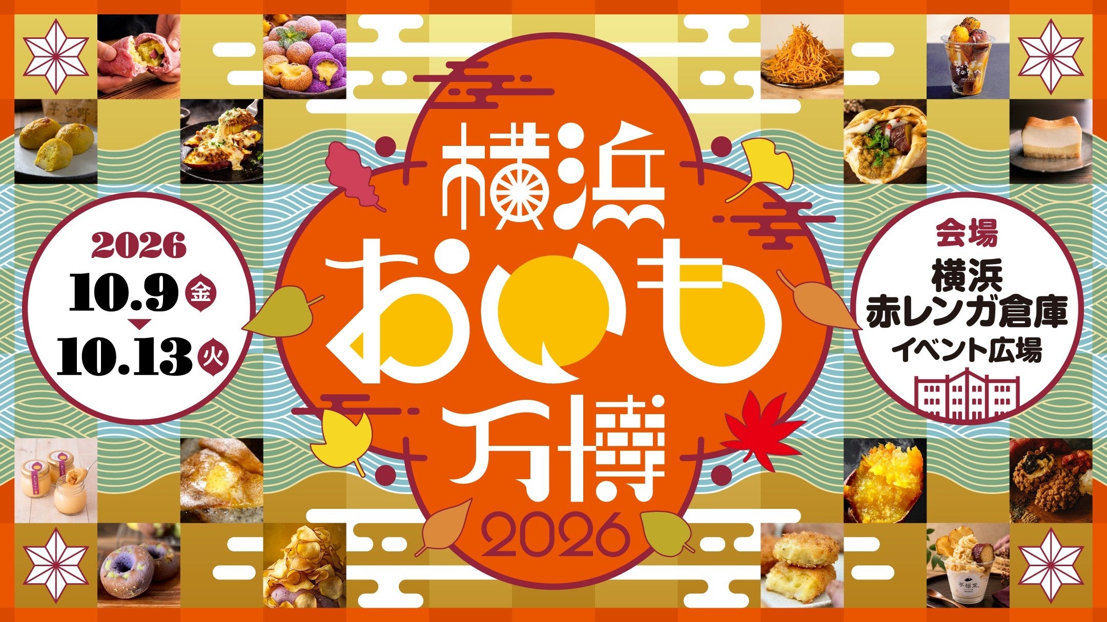 鳥取県中部地震から10年 日本テトラパック、「ぼうさいこくたい2026 in 鳥取」に出展