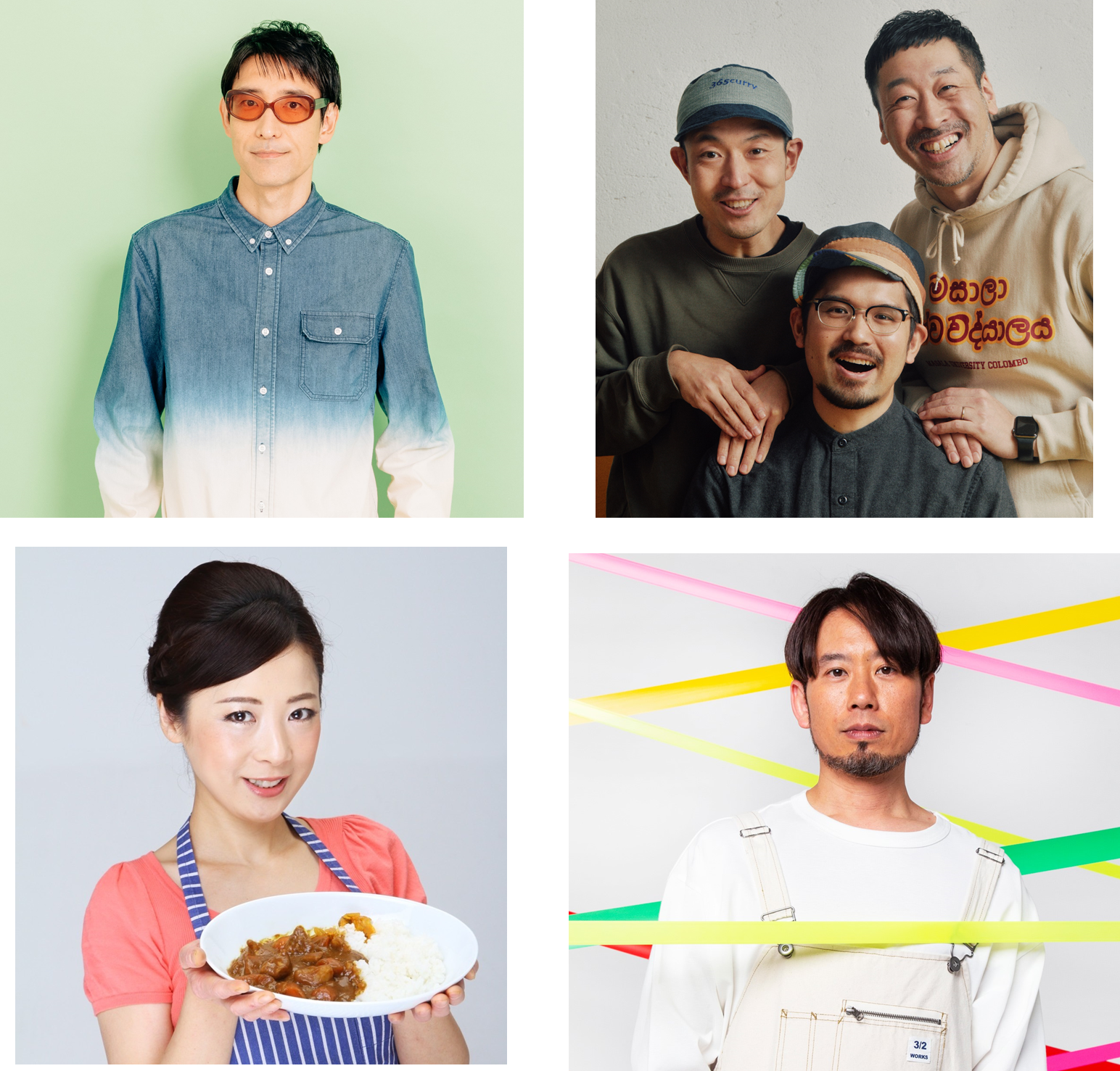 小宮山雄飛・カレー三兄弟・一条もんこ・伊地知潔