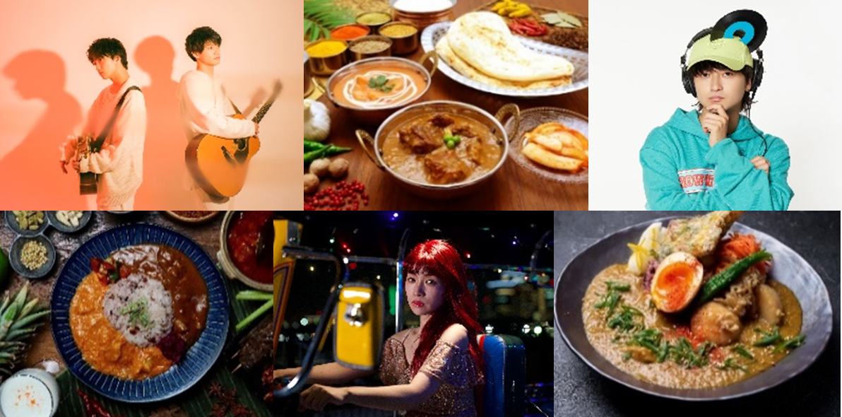 出演アーティスト・出店カレーイメージ