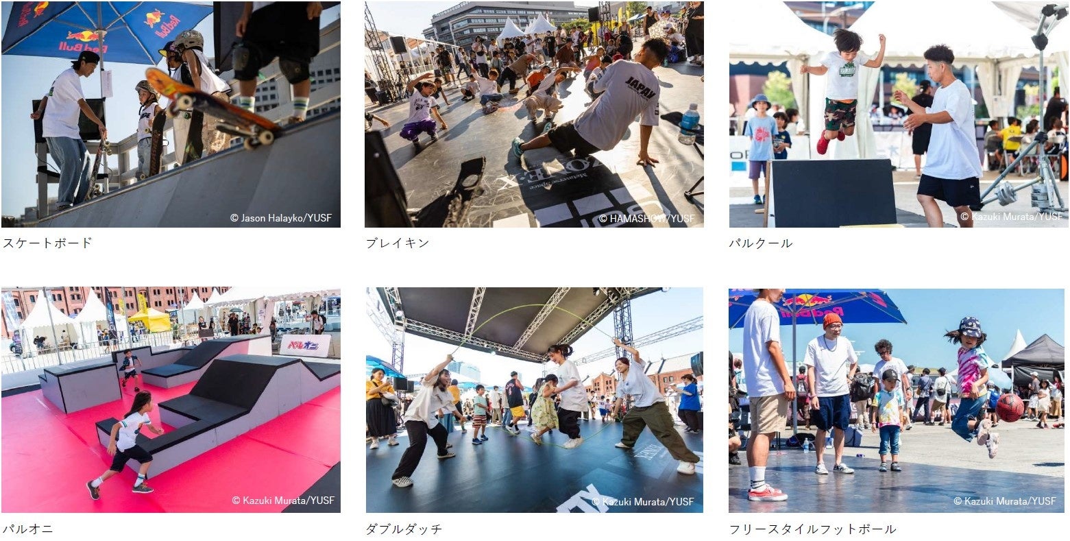 【非売品】アーバンスポーツの祭典FISE スケートボード 非売品】アーバンスポーツの祭典FISE スケートボード（非売品