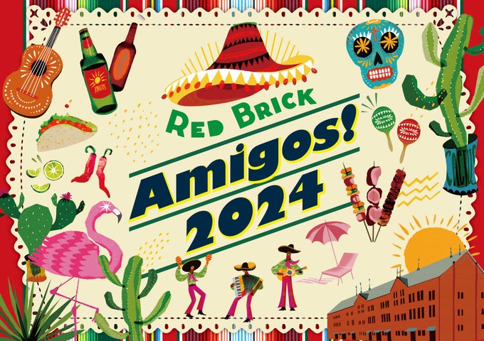夏の風物詩!横浜赤レンガ倉庫で体験するラテンアメリカの魅力『Red Brick Amigos! 2024』開催決定! 夏の風物詩!横浜赤レンガ倉庫で体験するラテンアメリカの魅力『Red Brick Amigos! 2024』開催決定!