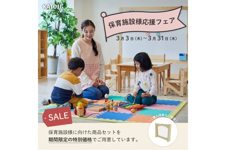 Red Dot Award など累計3以上のアワードを受賞 オランダのベビーブランドnuna ヌナ が代官 に 本初となる旗艦店を1月24日にオープンします 株式会社カトージのプレスリリース Red Dot Award など累計3以上のアワードを受賞 オランダのベビーブランドnuna ヌナ が代官 に 本初となる旗艦店を1月24日にオープンします 株式会社カトージのプレスリリース