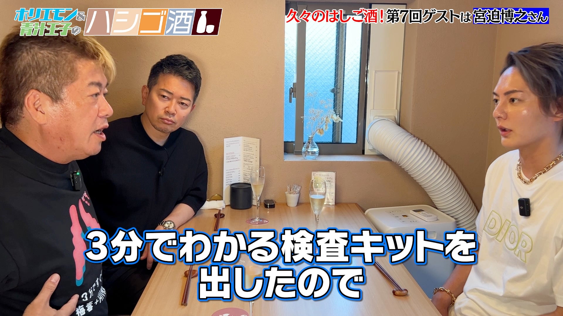 梅毒感染予防啓発プロジェクト始動。3分ですぐ結果が判明し返送
