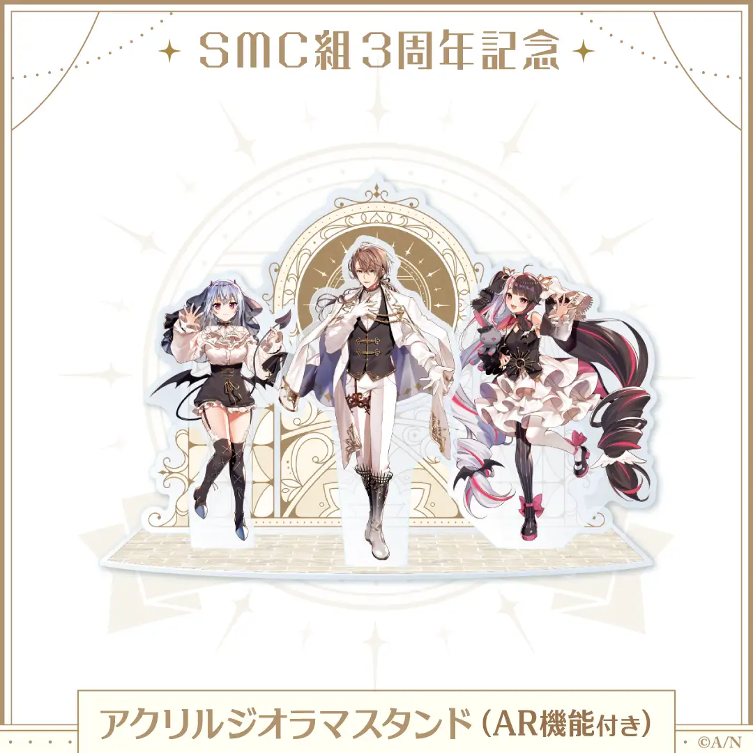 【D164】　さんばか　冬コミ　アクリルジオラマ　にじさんじ　　アクスタ　新品 にじさんじ・SMC組が現実に飛び出す!? STYLYを使ったAR機能付き