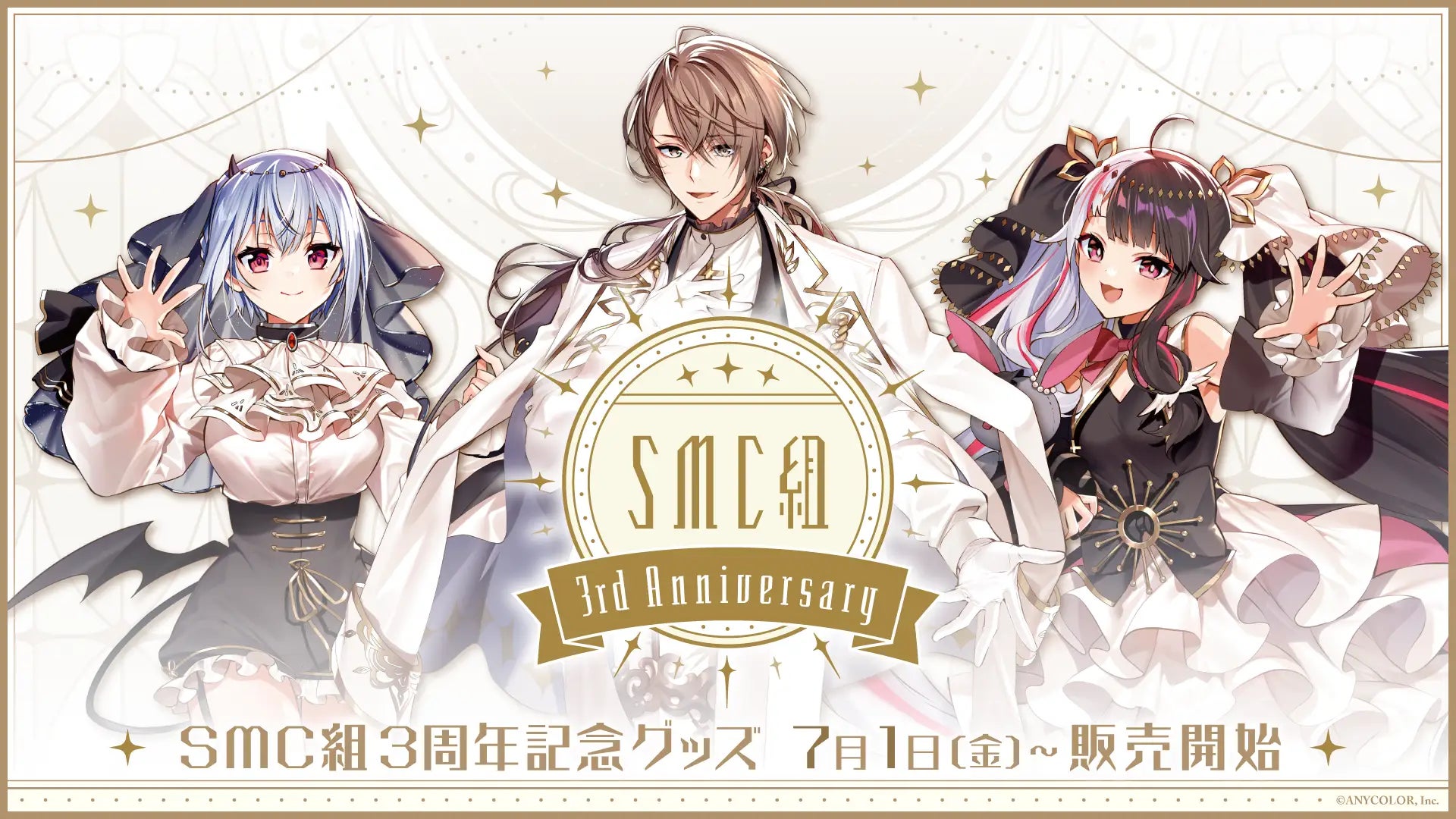 にじさんじ Smc組が現実に飛び出す Stylyを使ったar機能付きアクリルスタンド等が発売中 株式会社psychic Vr Labのプレスリリース にじさんじ Smc組が現実に飛び出す Stylyを使ったar機能付きアクリルスタンド等が発売中 株式会社psychic Vr Labのプレスリリース