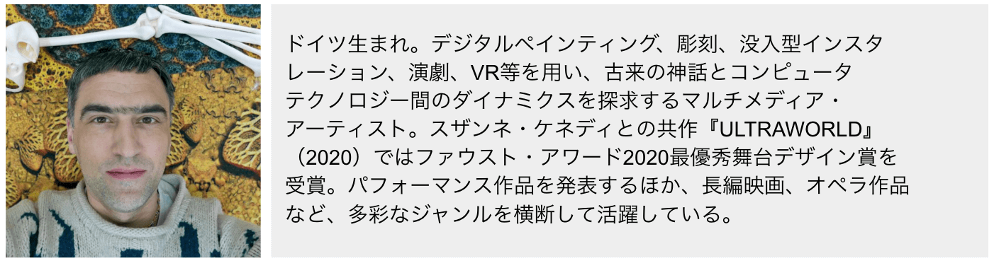 Markus Selg［Berlin］